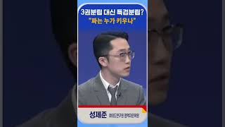 [신통방통] 성제준 \