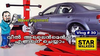 How to do a wheel alignment on a car / വീൽ അലൈൻമെൻറ്  എങ്ങനെ ചെയ്യാം ep # 30 thaha kuttichal