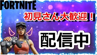 #ランクやっていくよ【Fortnite】【ランク】