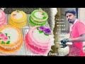 Butter cream birthday cake designs | #cake #cakedecorating #shortvideo #story #pandi cake designs