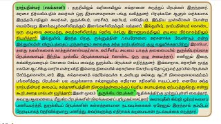 🟪 LESSON-25 🟪 PART-6-BOX DETAILS-FINAL 📌 11TH-HISTORY-டெல்லி சுல்தான்கள் | KRISHOBA