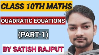 CLASS 10TH CBSE MATHS QUADRATIC EQUATIONS (PART-1)