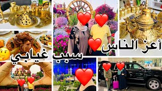 جاوني أعز ناس على قلبي❤️سبب غيابي🤔زلابية بوفاريك في دبي😋أماكن سياحية في دبي🔥