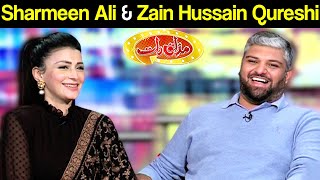 Sharmeen Ali & Zain Hussain Qureshi | Mazaaq Raat 28 December 2020 | مذاق رات | Dunya News | HJ1L