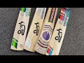 Kookaburra cricket bats update for 2024