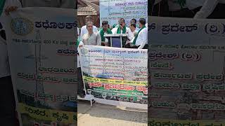 Protest (2) 400 kv overhead line on residential \u0026 agricultural land from Udupi to Kasargod