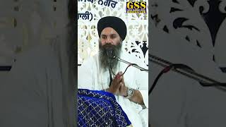 ਦੁੱਖ ਸੁੱਖ ਵਿੱਚ ਕਦੇ ਸਿਮਰਨ ਨਹੀਂ ਵਿਸਾਰਨਾ | GIANI SANDEEP SINGH JI ANANDPUR SAHIB WALE