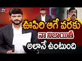 Tv5 Murthy Sensational Reaction On Astrologer Venu Swamy Allegations | Tv5 News