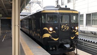 413系 とやま絵巻  普通 泊行き 富山駅 発車