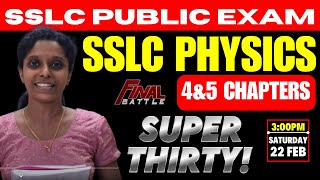 SSLC PUBLIC EXAM | FINAL BATTLE SERIES | SSLC PHYSICS | CHAPTERS 4,5 | SUPER 30