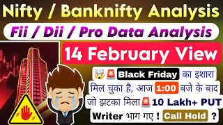 nifty prediction for tomorrow | tomorrow market prediction | bank nifty tomorrow prediction 14 feb