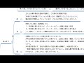 【正直不動産】新婚夫婦に捧ぐ！ペアローンを組んだ夫婦の末路と理想的なマイホームの買い方とは（第5巻、39 40直）