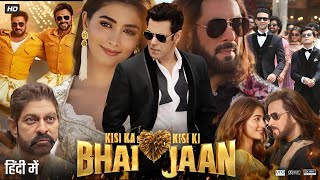 Kisi Ka Bhai Kisi Ki Jaan Full Movie | Salman Khan | Pooja Hegde | Venkatesh | Facts & Review