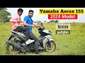 Yamaha Aerox 155 | 2024 Model | New Features | Smart Key | Detailed Review | Birlas Parvai