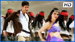 Aagadu  || Bhale Puri Song Trailer - Mahesh Babu , Tamanna (HD)