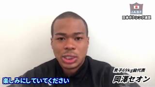 ボクシング日本代表・岡澤セオン「今できるトレーニングをやりましょう！」