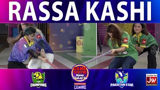 Rassa Kashi | Game Show Aisay Chalay Ga Ramazan League | Champions Vs Pakistan Stars