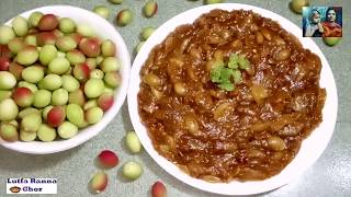 টক, ঝাল, মিষ্টি মজাদার করমচা আচার। tok, jhal, misti mojadar koromcha achar ।