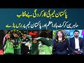NZ Vs PAK T20 | Pakistan Team's Preparations Exposed | Babar Azam Failed | Zor Ka Jor | SAMAA TV