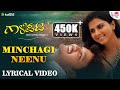 Minchagi Neenu  - Lyrical Video | Gaalipata | Ganesh | Sonu Nigam | Yogaraj Bhat | Jayant Kaikini