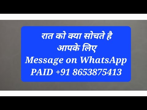 Nightthoughts Timeless Tarotcardreading General Partnerkireading