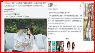 若風秀明星女友后Miss回應令人心酸！但被好友爆猛料，已有男友？