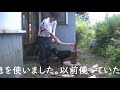 【山小屋生活】五右衛門風呂を沸かすための薪割り