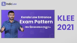 KLEE 2022 | കേരള ലോ എൻട്രൻസ് അറിയേണ്ടതെല്ലാം | Kerala Law Entrance Exam Pattern | IndicLaw KLEE