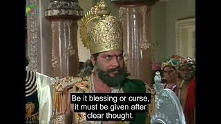 അനുഗ്രഹമോ ശാപമോ സമഗ്രമായ ചിന്തയ്ക്ക് ശേഷം നൽകണം (Eng subtitle)- മഹാഭാരതം എപ്പിസോഡ് 34