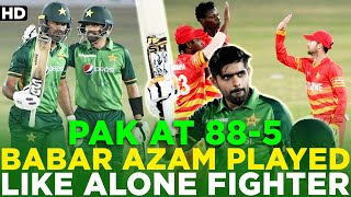 Pakistan at 8️⃣8️⃣-5️⃣ | Babar Azam Played Like Alone Fighter | Pakistan vs Zimbabwe | PCB | MD2A