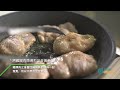 【煮．逸學】獵人燴雞 ｜ 蔬菜大塊肉 盡顯意大利人粗獷個性 ｜pollo alla cacciatora ｜italian dish