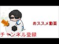 【キャプテン翼たたかえドリームチーム】 ４４　　　サッカー知識ゼロでもガチャは面白いらしい