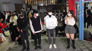 20201121《Relation_멤버소개》#Relation(릴레이션) 혼성댄스팀 HongDae Busking Saturday 홍대버스킹 #SnowHorse