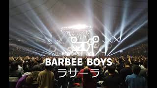 BARBEE BOYS 1 18ラサーラ