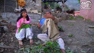 Jimdaar ► Sant Ram Kunwar & Kritana Bharti | New Pahadi Song | New Jonsari Song | 2023  Pahari Songs