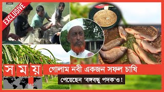 মাছ ও ড্রাগন ফল চাষেই কোটি টাকা আয়! | Natore News | Dragon Fruit | Fish Farm | Somoy TV