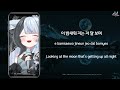 아카이브 비몽 작야 昨夜 live lyrics han rom eng