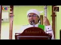 Ustaz Jafri Abu Bakar - Beruntungnya umat Nabi Muhammad SAW