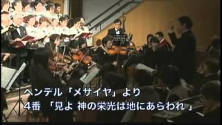 大和カルバリーチャペル2013年12月24日クリスマスイブ礼拝賛美