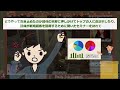 【2ch修羅場スレ】 事故で骨折して入院→医者と看護師の様子がずっとおかしい…→報告者はタヒ亡、その後スレに現れた人物は…【2ch修羅場スレ・ゆっくり解説】