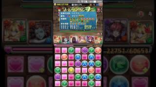 【パズドラ】【妖精チャレンジ】神秘の次元　ロザリンPT