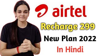 Airtel 299 Plan Details | Airtel 299 Recharge Plan 2022