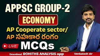 APPSC GROUP-2 Mains Economy MCQs on AP Co-operative Sector/AP సహకార రంగం  || Venkatesh sir||