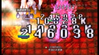 【TWRO仙境傳說】受傷的夜勝魔｜禁咒魔導士Arch Mage