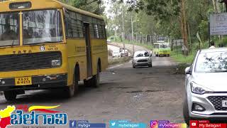 This is our smart city | ಇದು ನಮ್ಮ ಸ್ಮಾರ್ಟ್ ಸಿಟಿ | Belagavi News | My Belagavi