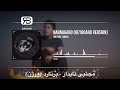 mojtaba tabdar barnagard keyboard version مجتبی تابدار برنگرد ورژن جدید