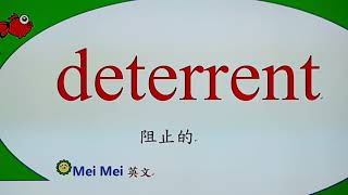 【國考英文】065-1國營事業英文        中華郵政英文 高普考英文 捷運台電英文 公職英文 中華電信英文 會話英文 警專英文 多益，免費快速複習|Mei Mei 英文