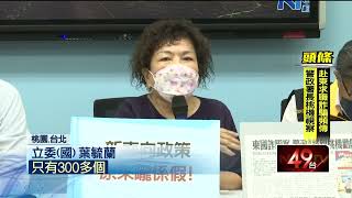 人口販運！ 9台人柬埔寨入境泰國獲救　檢警疑「藏有共犯」