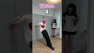 何歩までいける？STEP CHALLENGE！