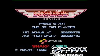 GRADIUS 【 X68000 】